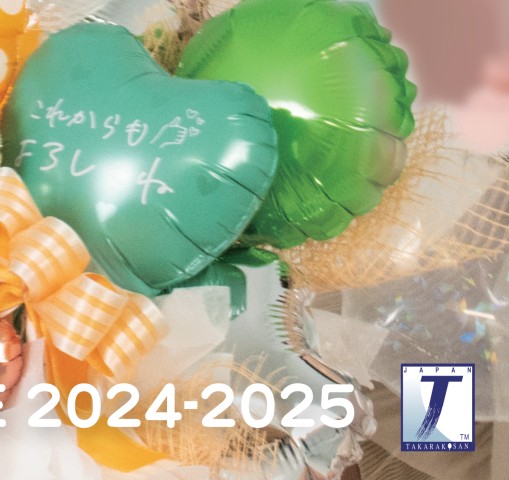 【希少】4S バルーン products_catalog_2024-2025