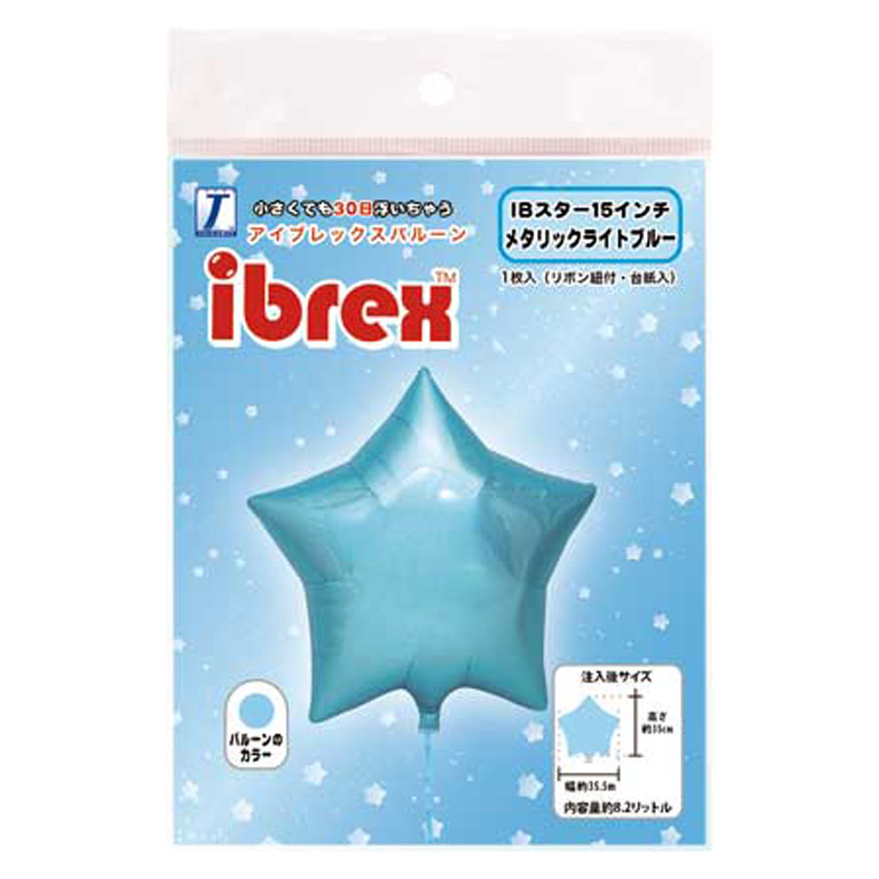 ibrex15インチ スター　メタリックライトブルー
