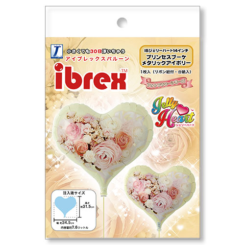 ibrex プリンセスブーケ