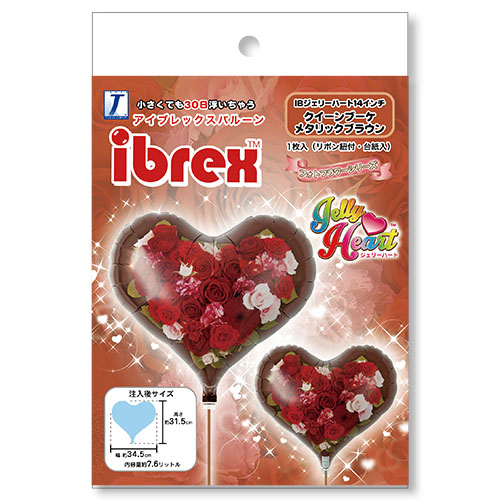ibrex クイーンブーケ