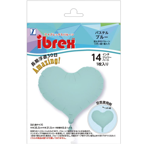 ibrexジェリーハート14インチ　パステルブルー