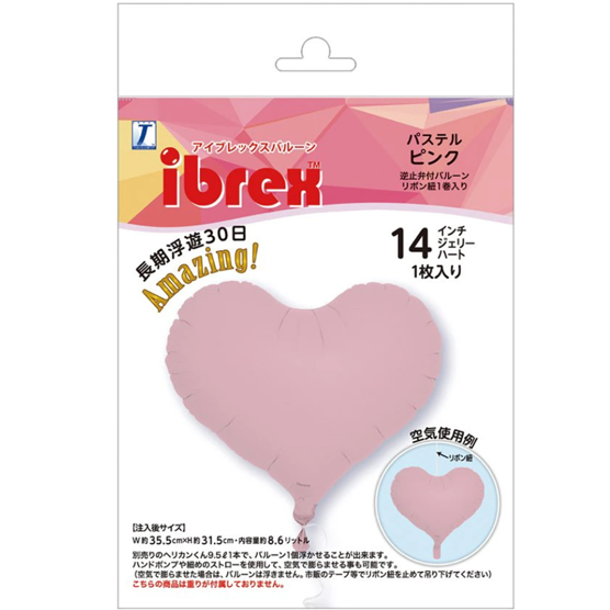 ibrexジェリーハート14インチ　パステルピンク