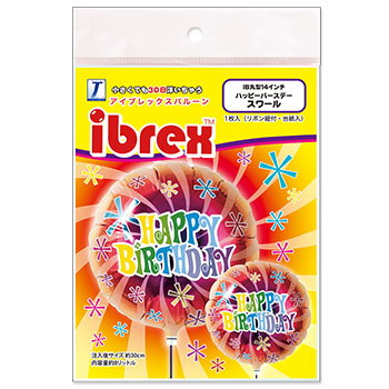 Ibrex ハッピーバースデー スワール