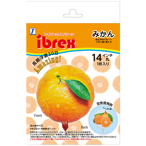 ibrex 14インチ みかん