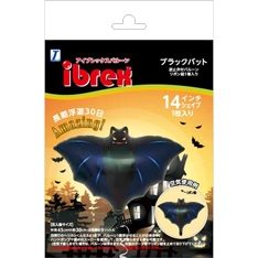 ibrexブラックバット