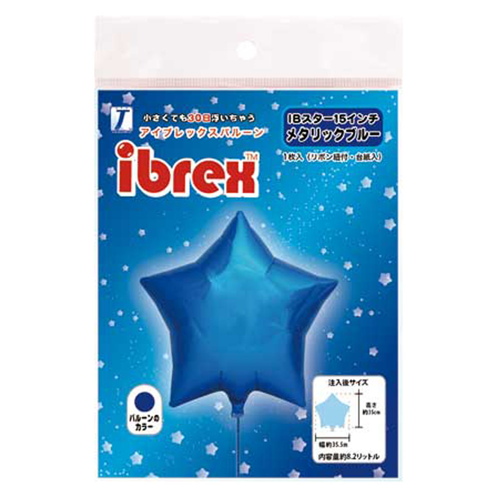 ibrex15インチ スター　メタリックブルー