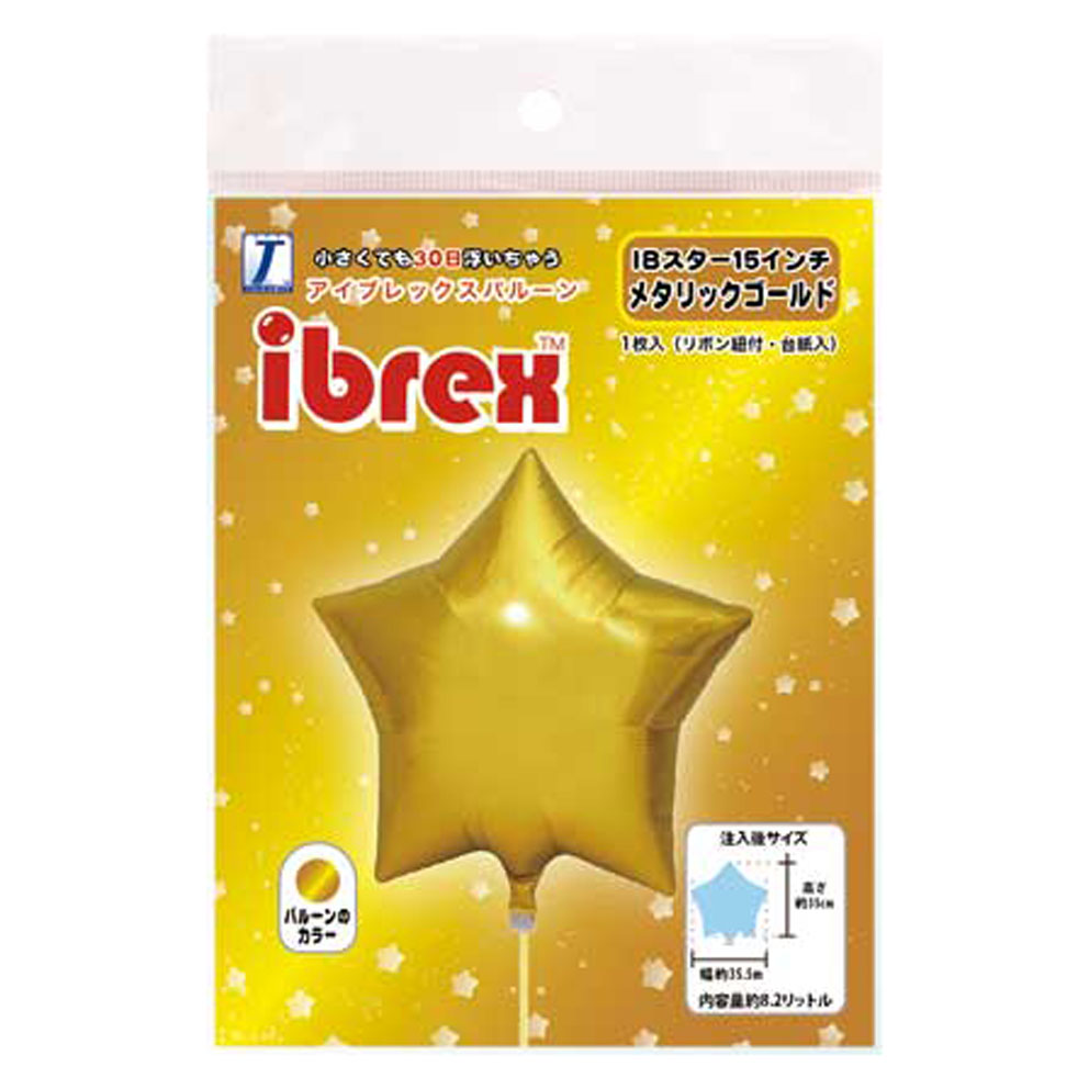 ibrex15インチ スター　メタリックゴールド