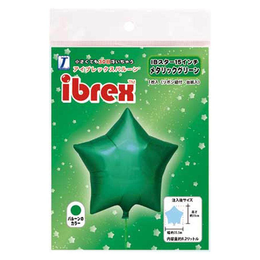 ibrex15インチ スター　メタリックグリーン