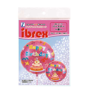 ibrex バースデー（赤）
