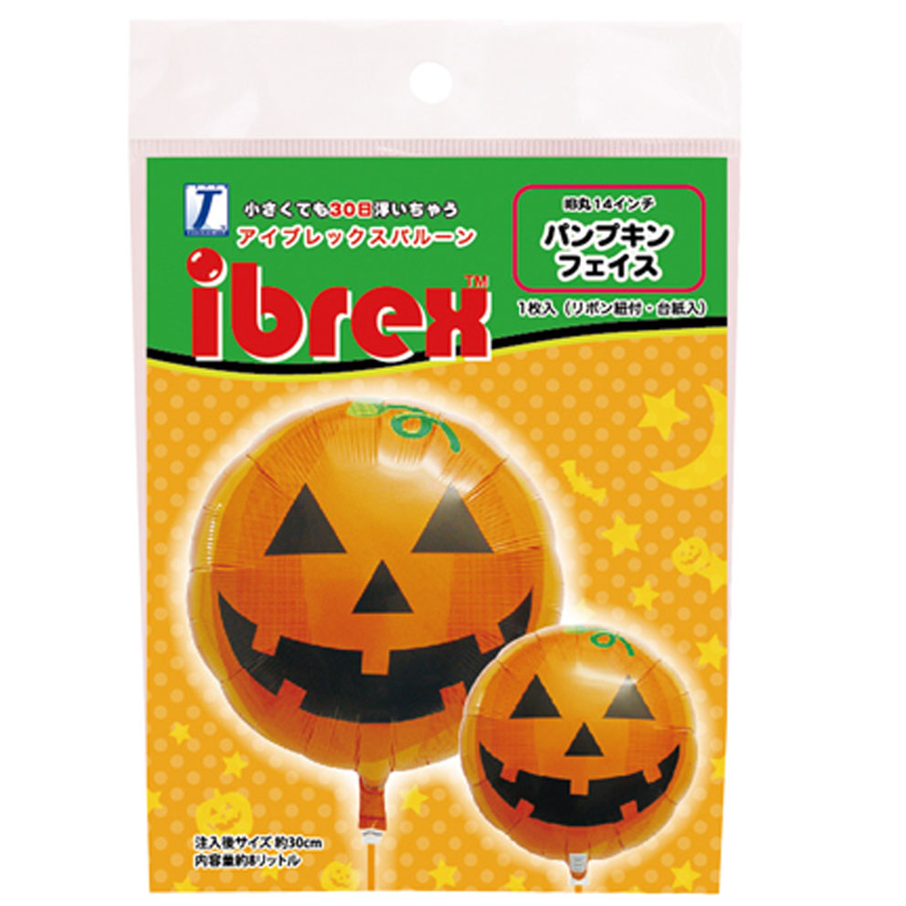 ibrex パンプキンフェイス
