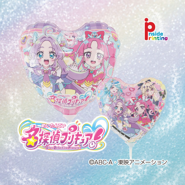 名探偵プリキュア！スティックバルーン
