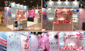 推し活EXPO_TakaraTec