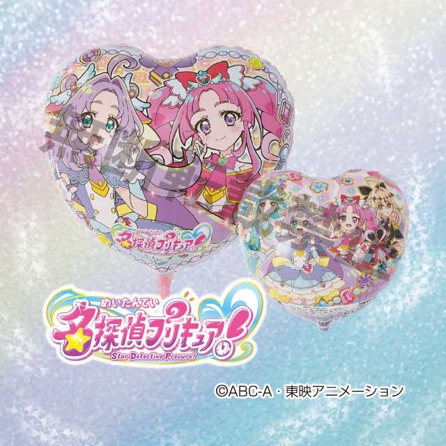 名探偵プリキュア